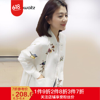 修身長袖連衣裙，微胖妹子的福音