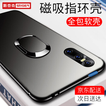斯泰克（stiger） vivo X27 手機(jī)殼/保護(hù)套