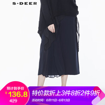 S.DEER   女 長(cháng)褲 休閑褲