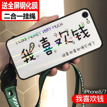 殼訂制,手機(jī),殼訂制,蘋果,蘋果,手機(jī),怎么樣