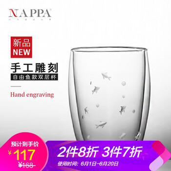 手工雙層玻璃杯，讓你愛(ài)上喝水！