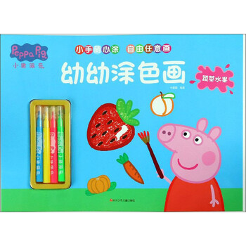 蔬菜水果
