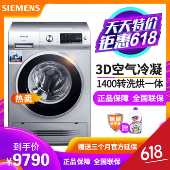 wd14h