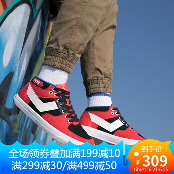 普尼（PONY）板鞋紅色（男經(jīng)典款） 