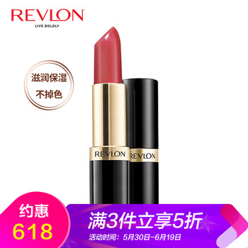 葡萄潤唇膏