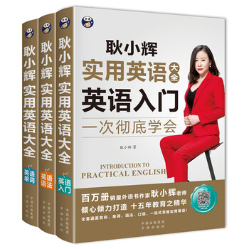 大全單詞