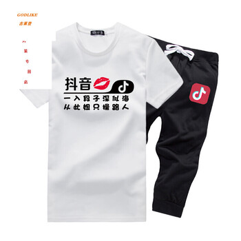 古萊登（GODLIKE） 短袖 男士T恤 TZ72-3白 