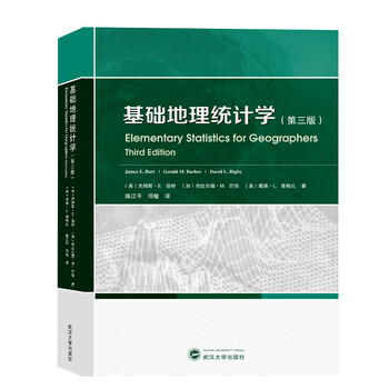 基礎(chǔ)地理