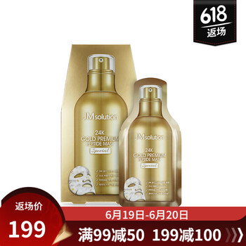 JMsolution面膜控油平衡，補(bǔ)水保濕，清潔，提拉緊致，提亮膚色