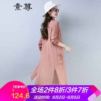 套頭針織衫，穿出你的少女心