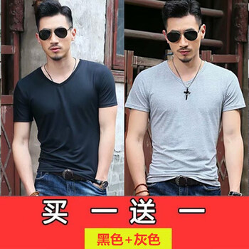 創(chuàng)苗（CHUANGMIAO） 短袖 男士T恤 黑色+灰色 