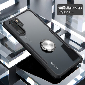 簡高手機(jī)保護(hù)套