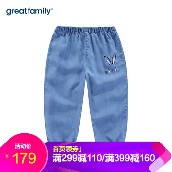 歌瑞家牛仔褲