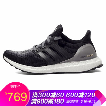 阿迪達斯（Adidas）跑步鞋AF5141 39