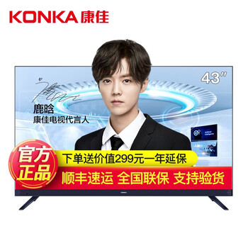 平板,怎么樣,平板,電視,電視