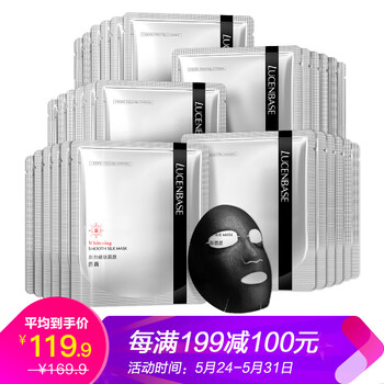 怎么樣,面膜,面膜