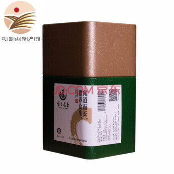 武當(dāng)?shù)啦? title=