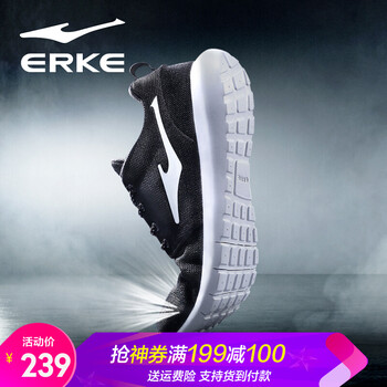 鴻星爾克（ERKE）跑步鞋正黑-女款 44，39，40，41，42，43