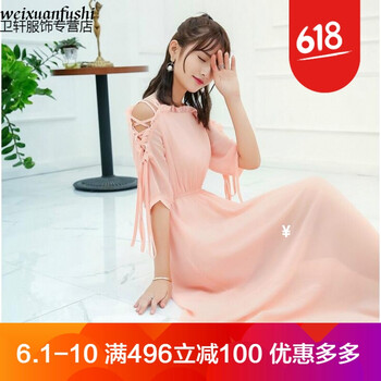 一字連衣裙，讓你秒變小仙女
