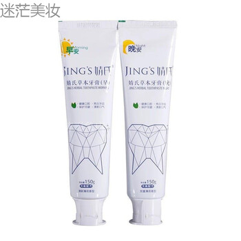 倩氏,倩氏,怎么樣,草本,草本,牙膏,牙膏