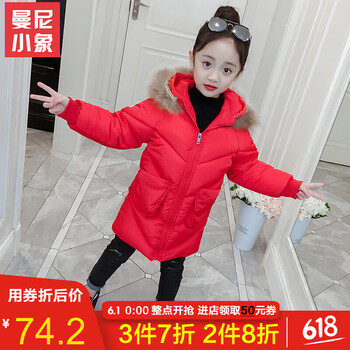 兒童,學生,兒童,棉衣,棉衣,學生,怎么樣