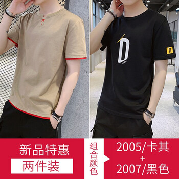 哈魯?shù)?五分袖 男士T恤 2005卡其+2007黑色 