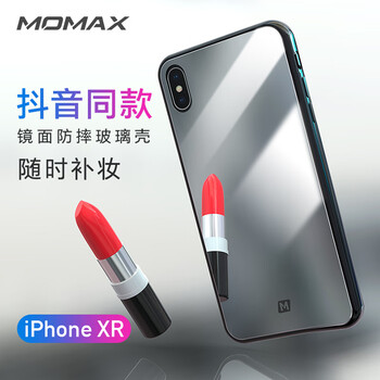 無線充電后蓋