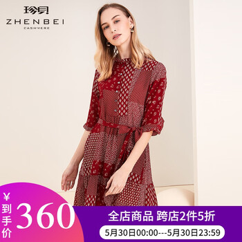 怎么樣,紅色,紅色
