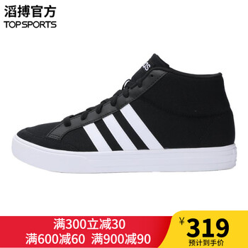 阿迪達(dá)斯（Adidas）籃球鞋BB9890 