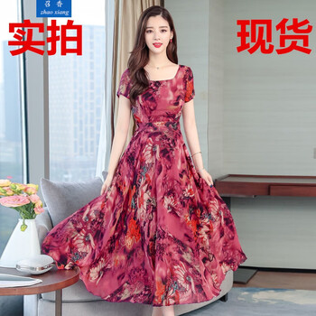 優(yōu)雅印花長裙，打造浪漫小仙女