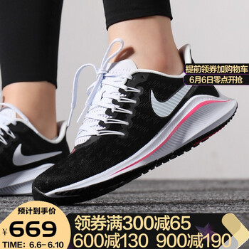 系帶運動(dòng)鞋，跑出好身材