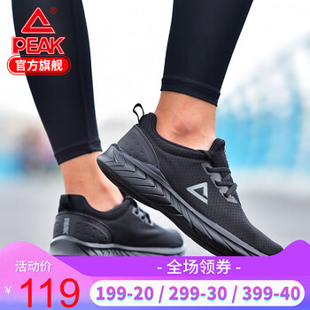 經(jīng)典系帶運(yùn)動(dòng)男鞋，讓你舒適出行