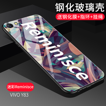 默然 vivoy83 手機殼/保護套