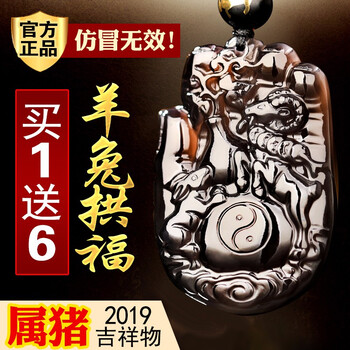紅色水晶吊墜