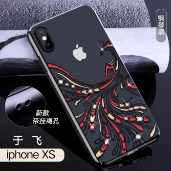 iphone 5水钻手机壳