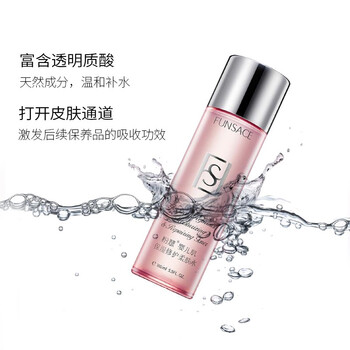 嬰兒柔膚水油