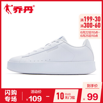 喬丹板鞋白色/銀色 35，36，37.5，37，38.5，38，39，40，35.5