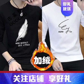 古萊登（GODLIKE） 長(zhǎng)袖 男士T恤 羽毛加絨黑+魚(yú)鉤加絨白 XL，L，XXXL，M，XXL