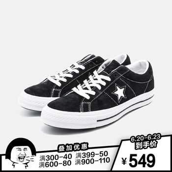 匡威（Converse）板鞋158369C黑色 35，36，37，38，36.5