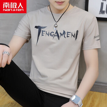 南極人（Nanjiren） 短袖 男士T恤 T06杏色 