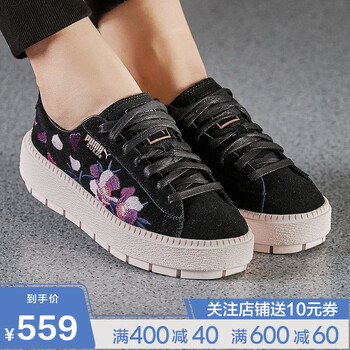 彪馬（PUMA）板鞋36781002黑色+紫色+粉紅色 建議小半碼 