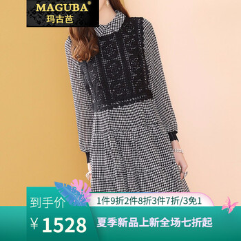 瑪古芭（MAGUBA） 格子 繡花，褶皺 連衣裙
