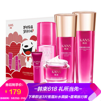 怎么樣,膚品,膚品