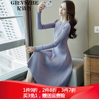 毛禮服連衣裙