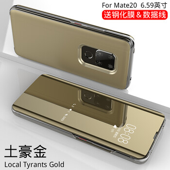 土豪金限量版