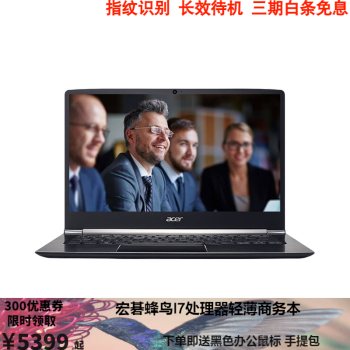 970m笔记本