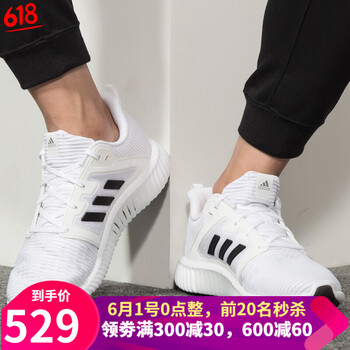 adidas,怎么樣,adidas,清風(fēng),清風(fēng)