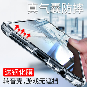 手機殼，讓你的生活井井有條