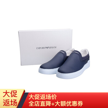 Emporio Armani男士深藍色 41.5