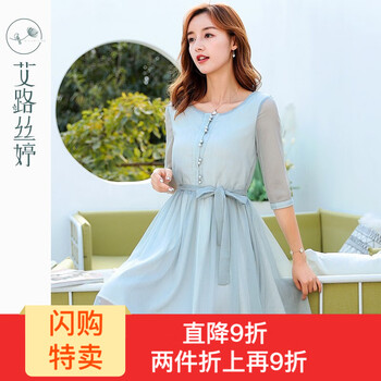 套裝,艾路絲婷,排名,艾路絲婷套,裝裙,裙排行榜,推薦